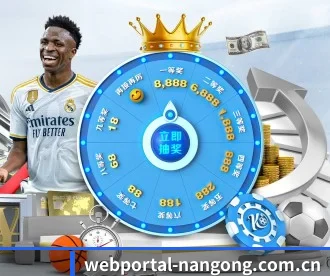 webportal-nangong.com.cn APP 深度功能